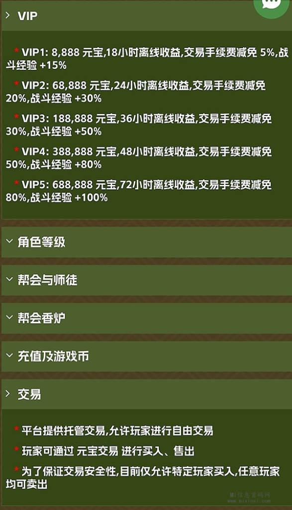 202402022020565655060