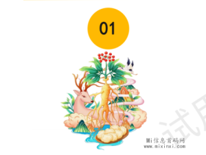 参游天下通过合成升级，达到38级后，可以获得高级人参树，还提供人参果作为奖励-首码项目网