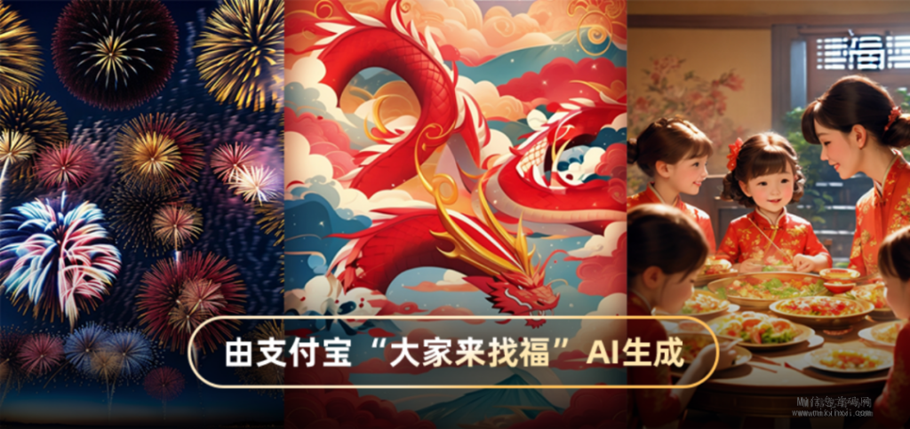 支付宝五福又开始了！听说已经有人收到敬业福了…-首码项目网