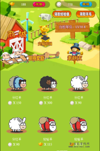 羊了个狼游戏中，可获得扶持，并且在注册时就会赠送1000元宝。-首码项目网