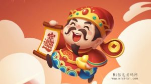 2024 最新项目【财神来了】-首码项目网