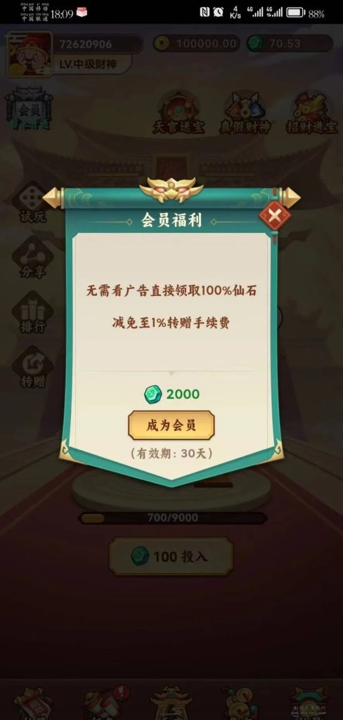 mmexport12fb5534ac7471a19213b73048ebb8d8_1706836146168_edit_52118840176002