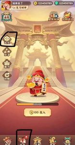 财神来了首码对接，通过试玩或者看广告做任务领取仙石-首码项目网