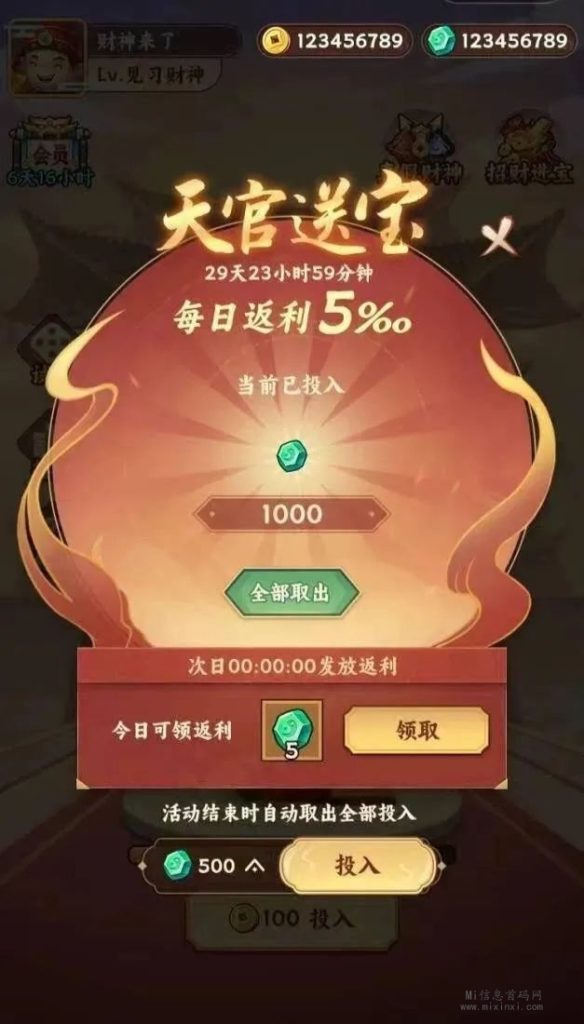 mmexport0afd1098b5a8e3ebf3936794e86a0aa2_1706836158708_edit_52096828336739