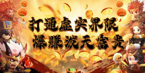 名将宇宙开启,橙色武将&福利首发来袭-首码项目网