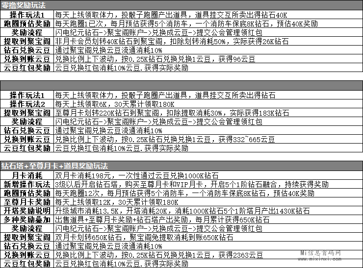 微信图片_20240202124112
