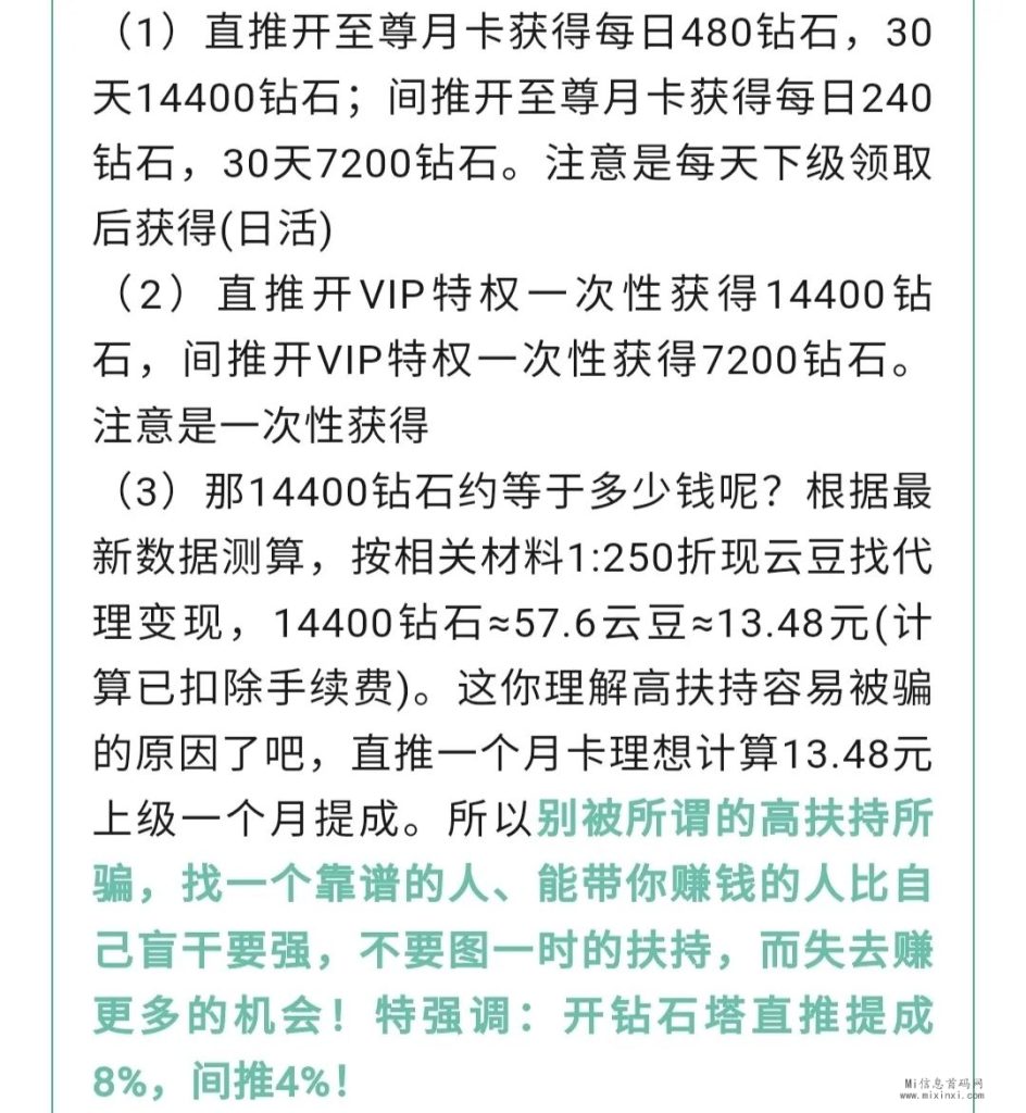 微信图片_20240202124119