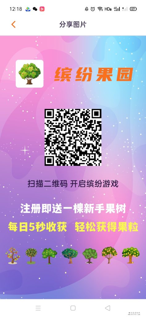 Screenshot_2024-02-02-12-18-10-27_2e8a7359b8d1b13bceb1317dba3c189c