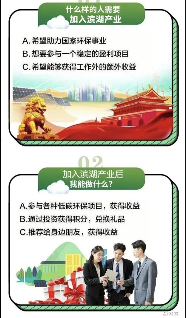 Screenshot_20240202_204015