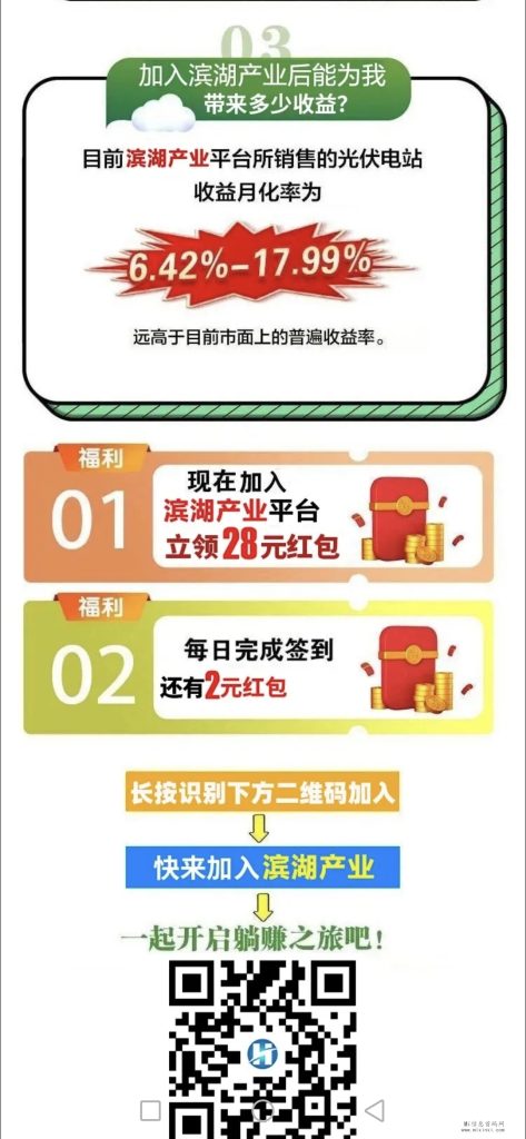 Screenshot_20240202_204115