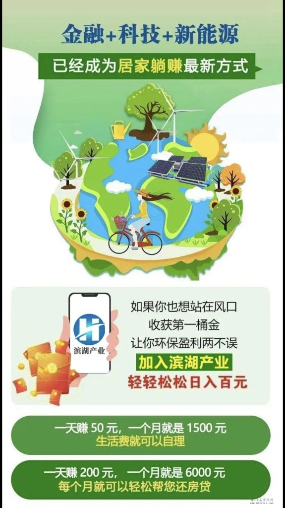 Screenshot_20240202_203941