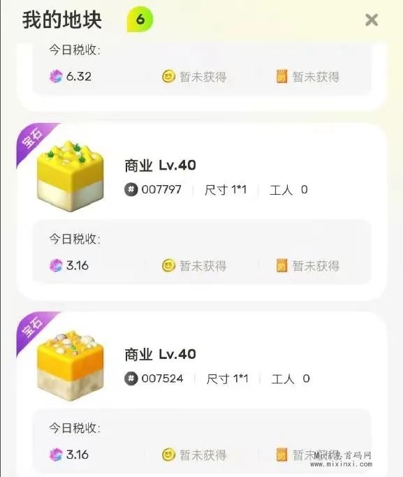微信图片_20240203121139