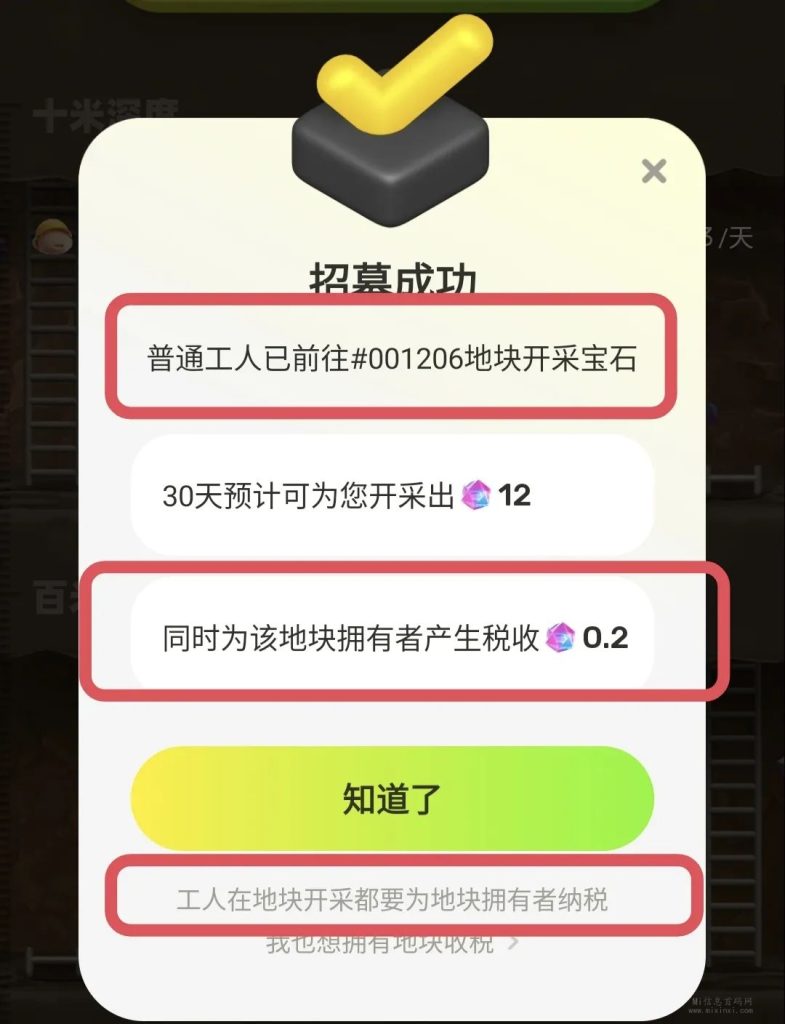 微信图片_20240203121142