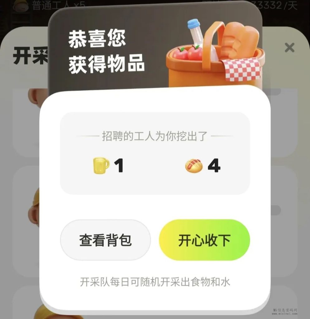 微信图片_20240203121147