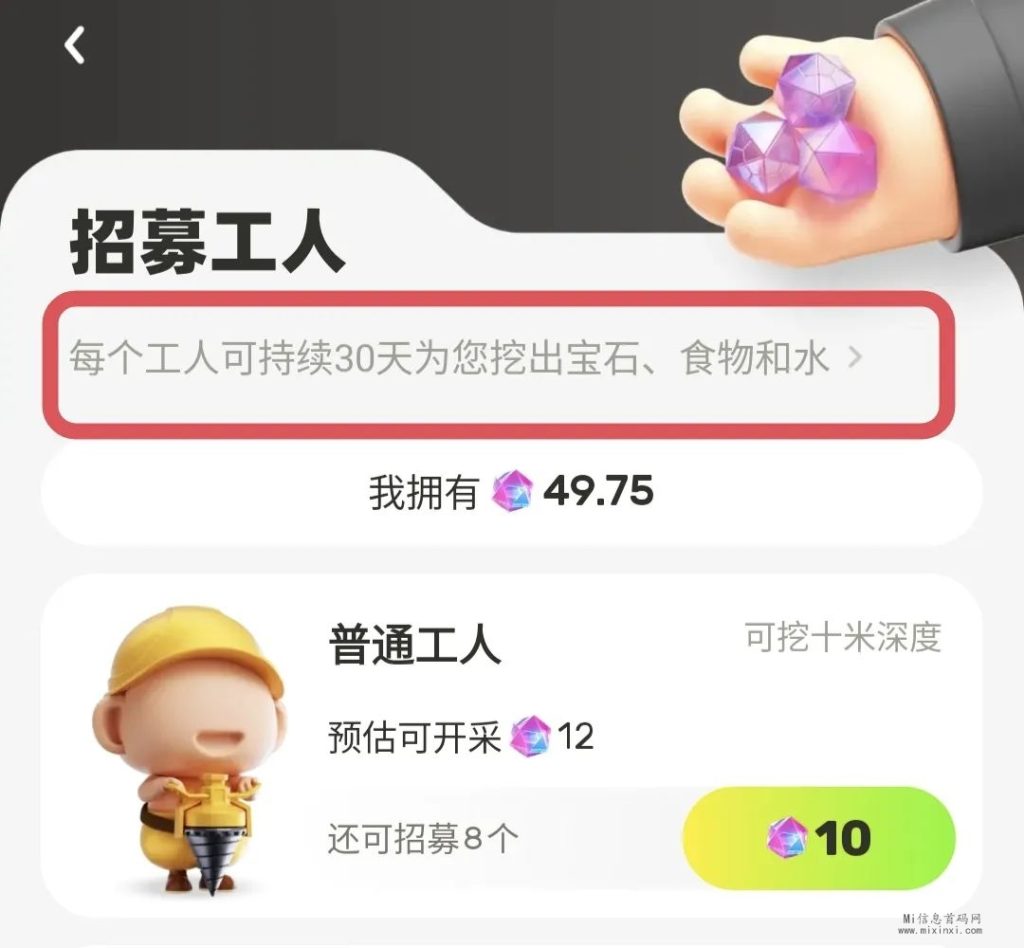 微信图片_20240203121144