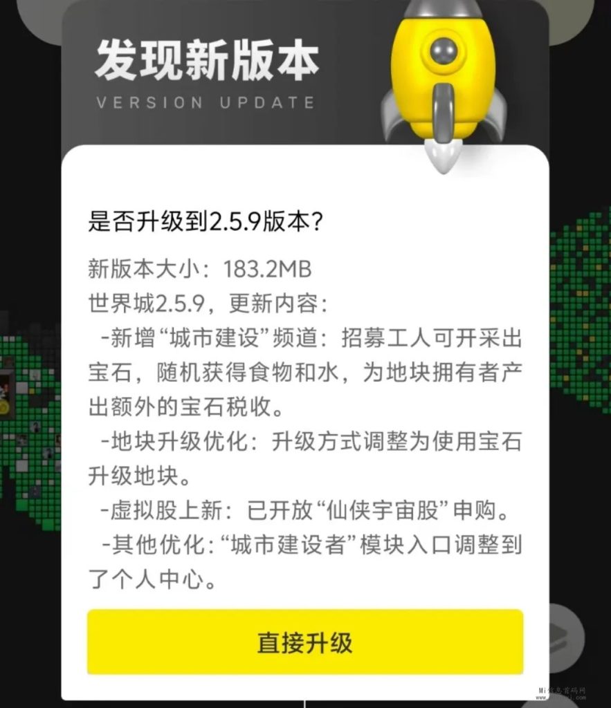 微信图片_20240203121156
