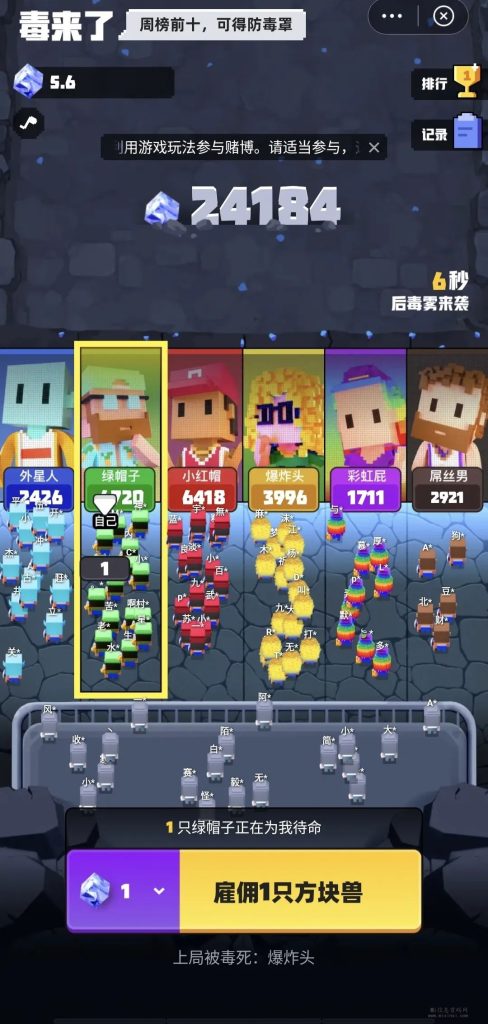 微信图片_20240203121202