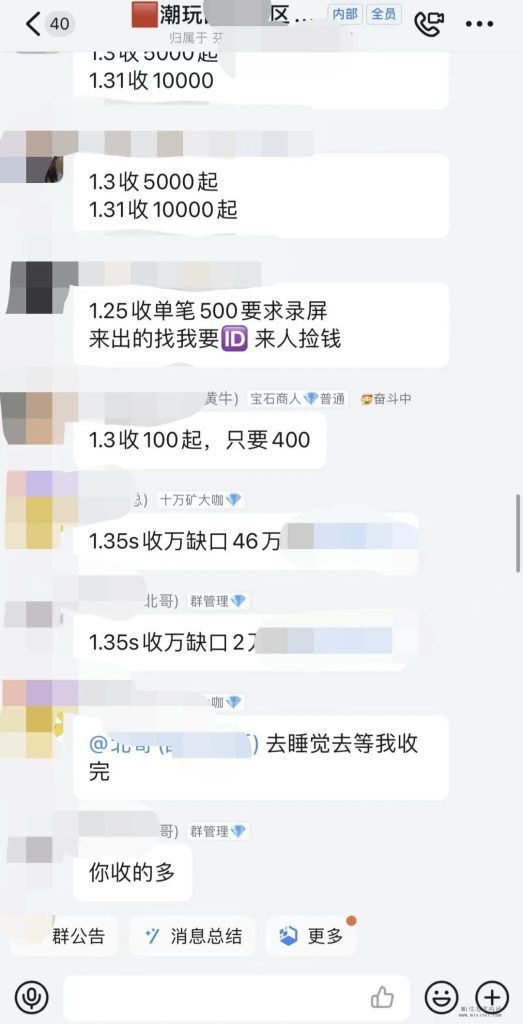 微信图片_20240203121136