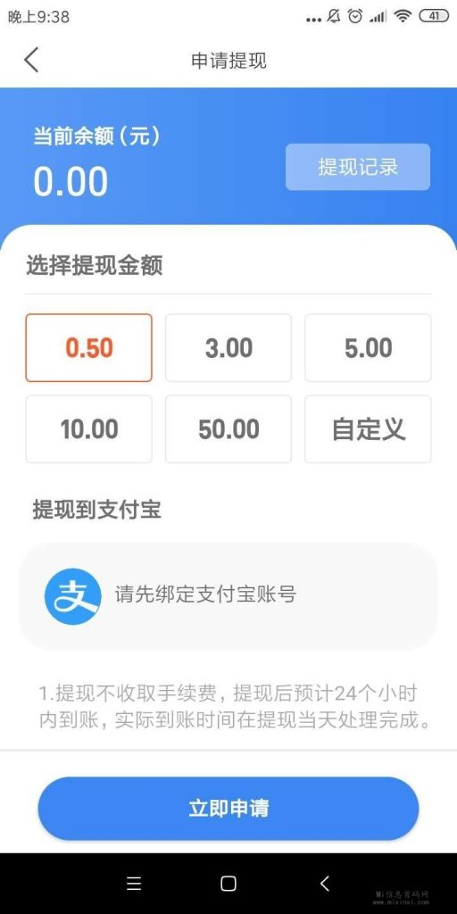 mmexport1706887456940