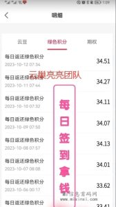 我们将了解如何加入云巢国际-首码项目网