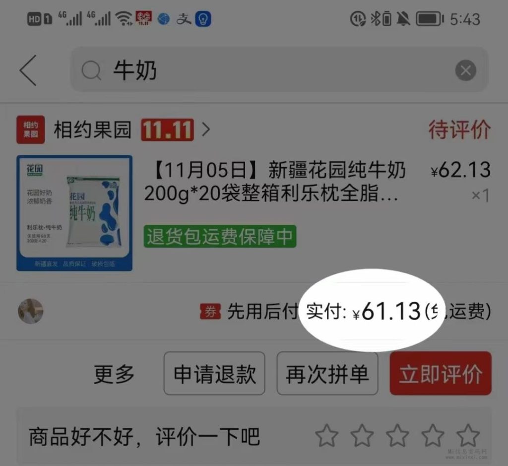 202402044055660656506