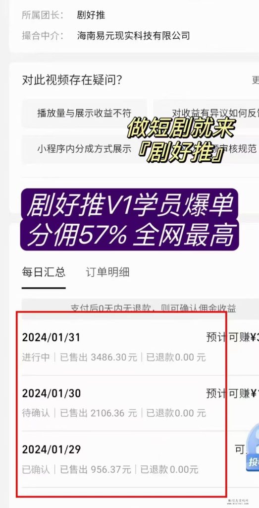 20240204065656500650