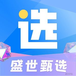 盛世甄选，团队扶持置顶，潮玩+云游升级版，即将震撼来袭-首码项目网