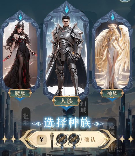 未来幻城是一款全新的链游，它自带市场功能-首码项目网