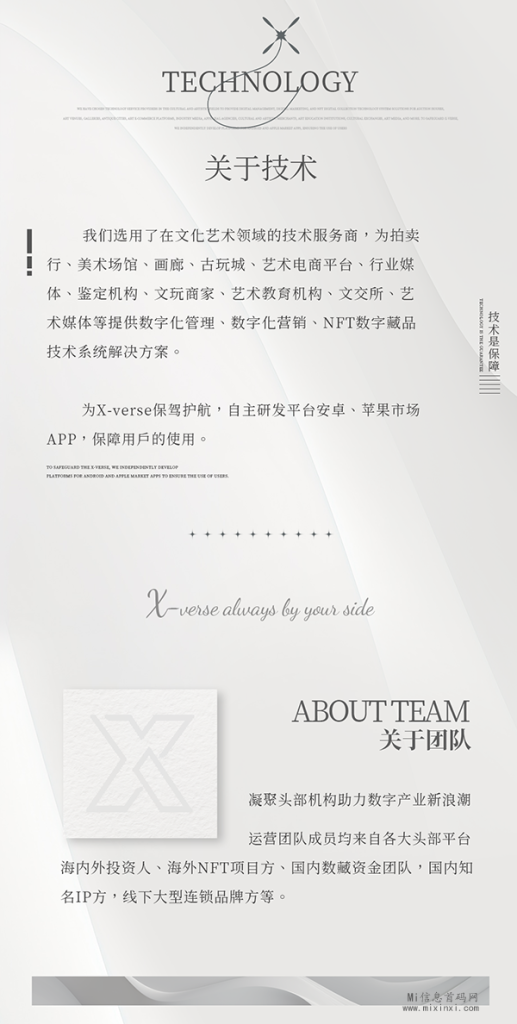 20240204406565016606