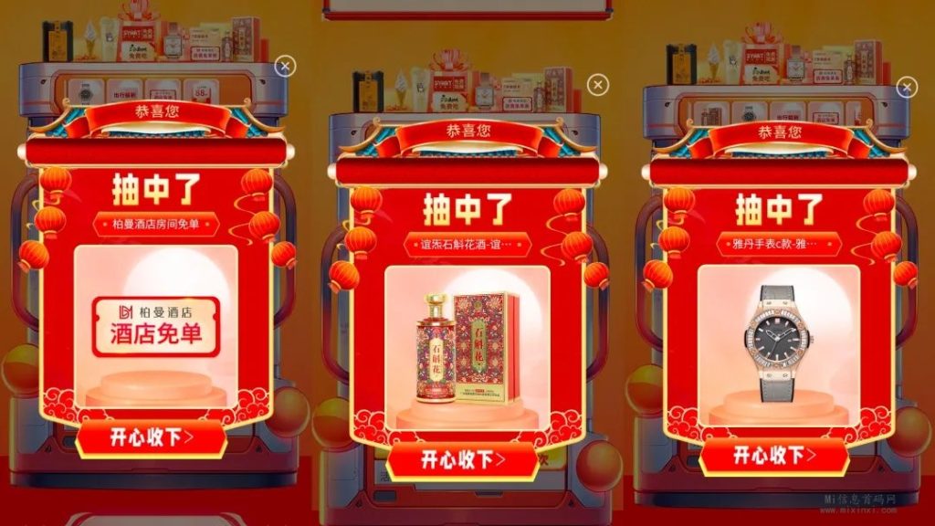 微信图片_20240203222711