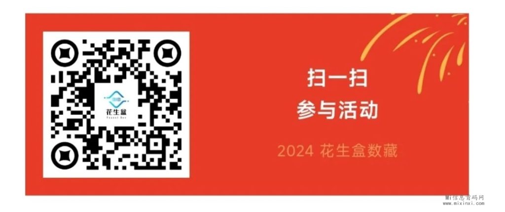 微信图片_20240203222718