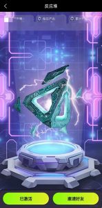 方舟计划上车和卖能量流程！-首码项目网