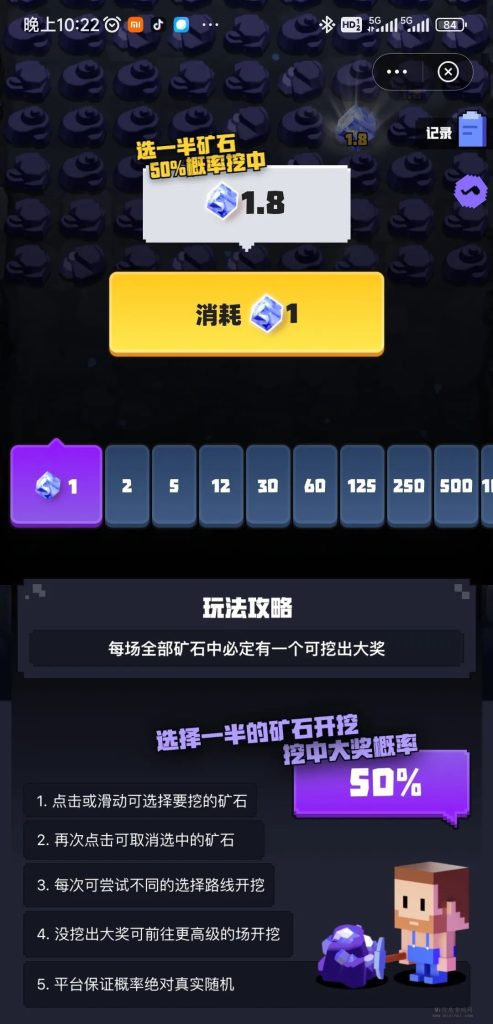 20240204110666566560