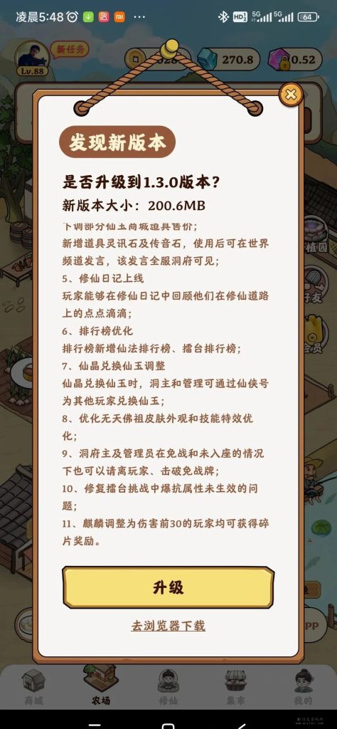 202402041110505506050