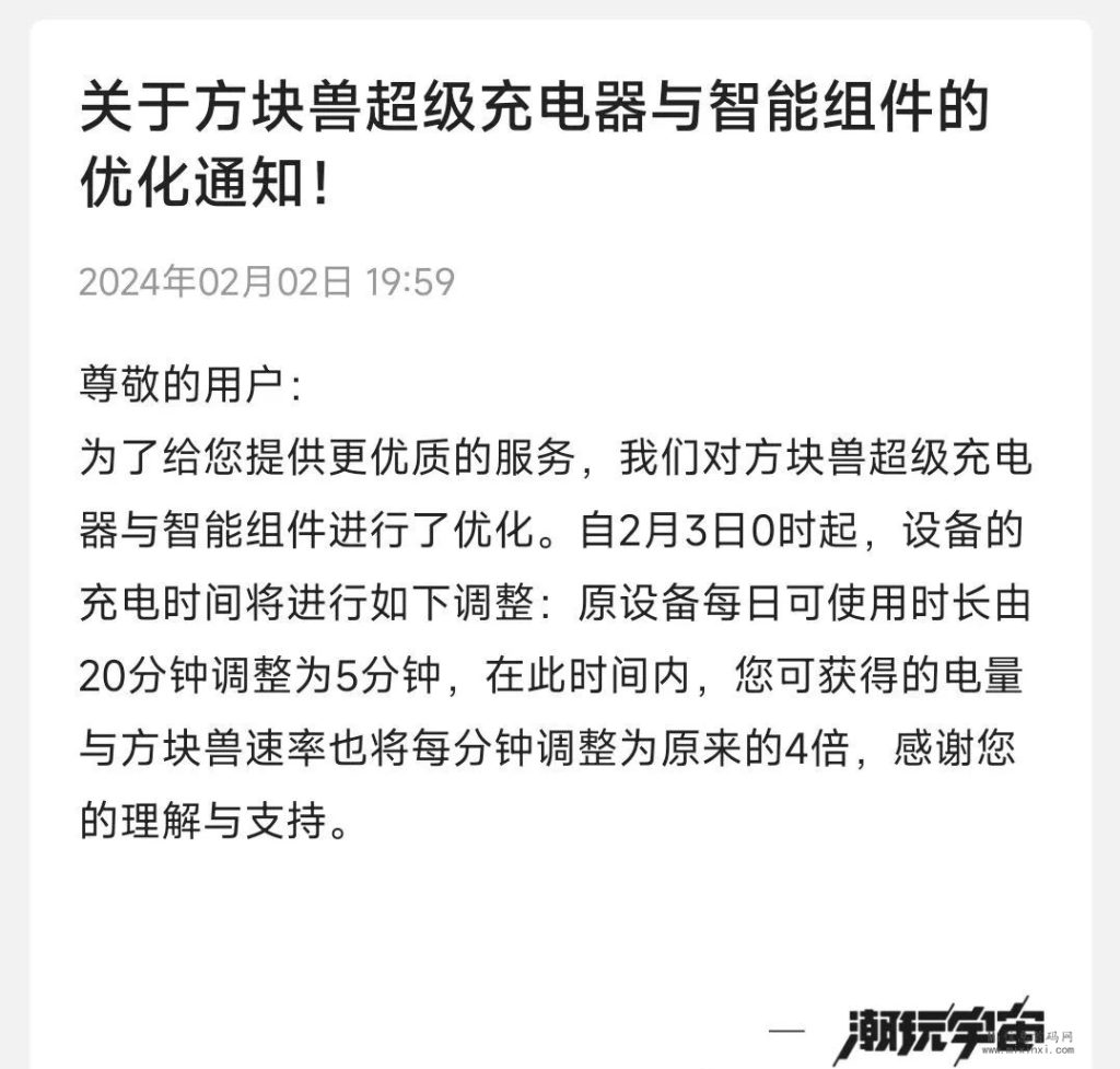 20240204112320060506