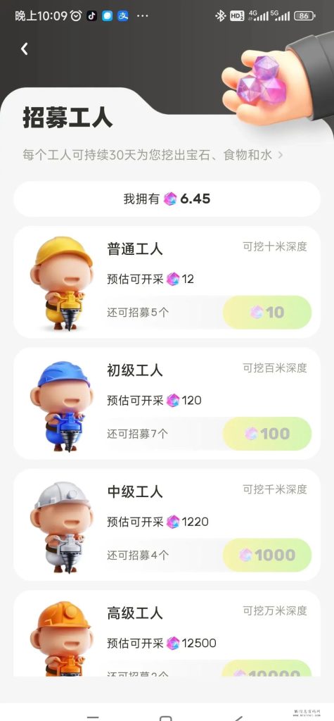 20240204125659590666