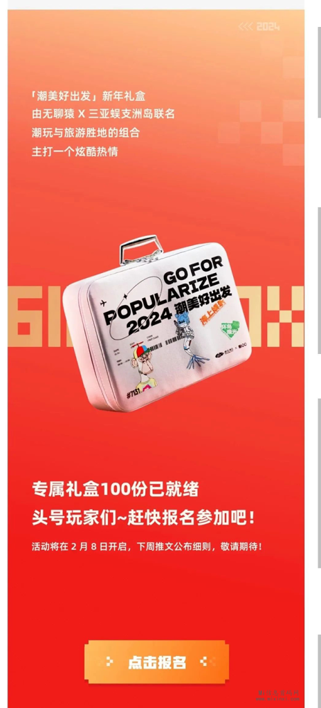 202402041226056556056