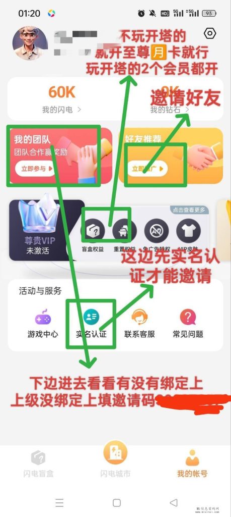 Image_1707068088522