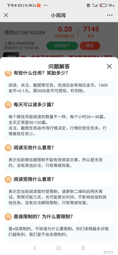 Screenshot_2024-02-04-16-03-48-237_com.tencent.mm