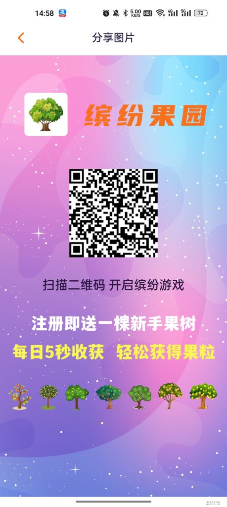 Screenshot_2024-02-05-14-58-38-95_f5b27228ecfed98efd4a0d0e3326d330