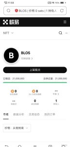 菠萝短视频,用户共享,短视频价值新生态-首码项目网