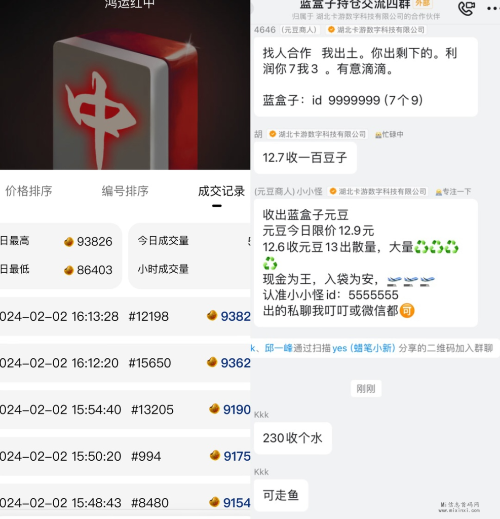 20240206025605655062