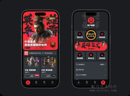 中漫星球首发拉垮，盯链平台畅销榜第一已拿下，年前UI升级版有望上线-首码项目网
