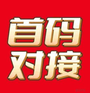 国内十大吃香技术工种 技工工种排行榜 这些技术工人最吃香-首码项目网