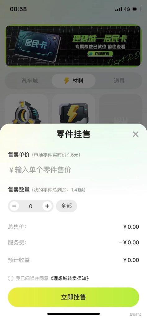 微信图片_20231229131511