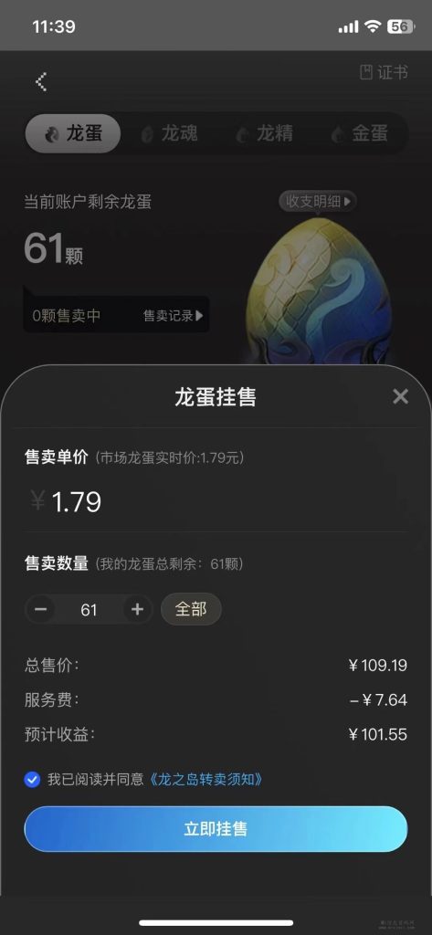 微信图片_20231229131513