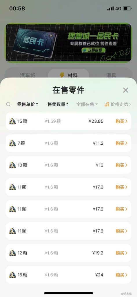 微信图片_20231229131510