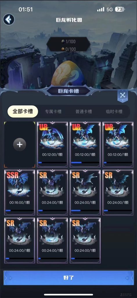 微信图片_20231229131514