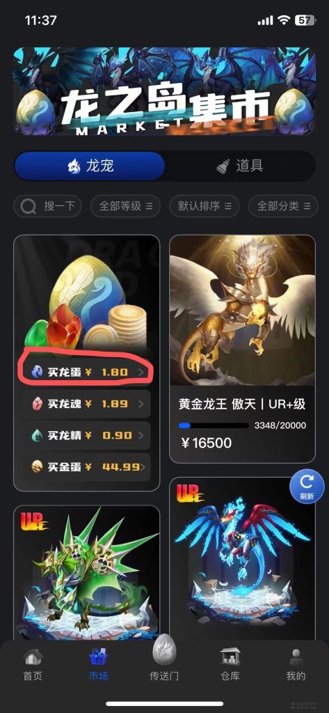 微信图片_202312291315121