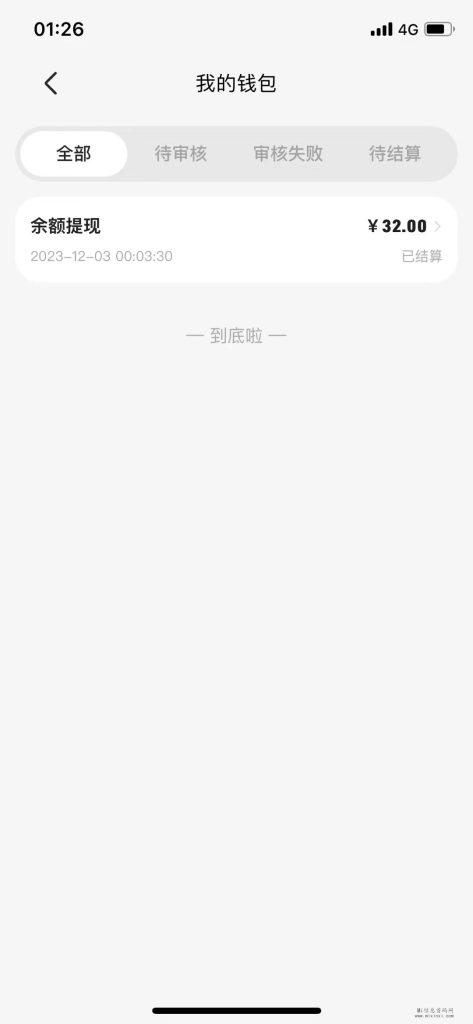 微信图片_20231207161339